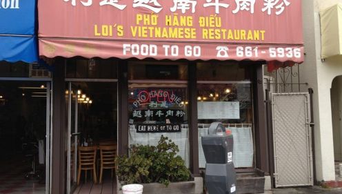 Loi’s Vietnamese Restaurant